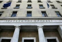 Trapeza tis Elladas 21.jpg