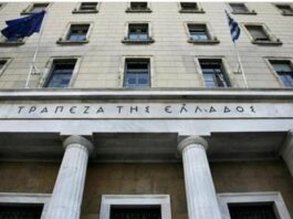 Trapeza tis Elladas 21.jpg