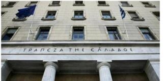 Trapeza tis Elladas 21.jpg