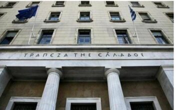 Trapeza tis Elladas 21.jpg