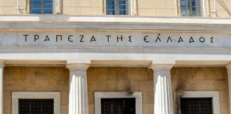 Trapeza tis Ellados 1.jpg