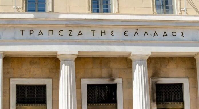 Trapeza tis Ellados 1.jpg