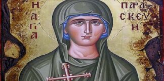 agia paraskeyi.jpg