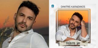 dimitris karadimos thalassa moy.jpg