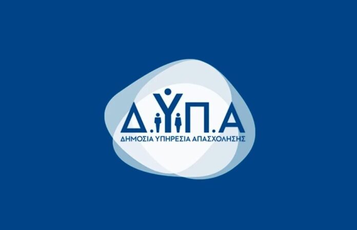 dypa 112.jpg dypa 112.jpg