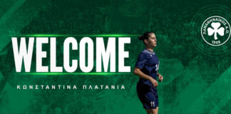 kwnstantina platania.jpg