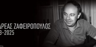 zafeiropoulos.jpg