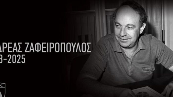 zafeiropoulos.jpg