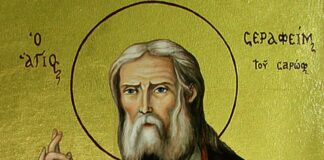 Μνήμη Οσίου Σεραφείμ του Σάρωφ στη Μητρόπολη Δημητριάδος.jpg