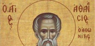 Στις 05 Ιουλίου εορτάζει ο Όσιος Αθανάσιος Αθωνίτης.jpg