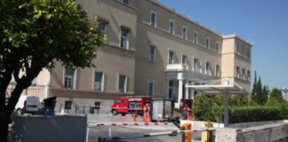 φακελοσ βουλη.jpg