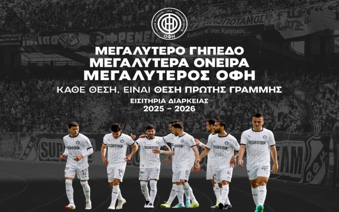 OFI Season Tickets Prices 2025 3417x2400 1 scaled 1.jpg