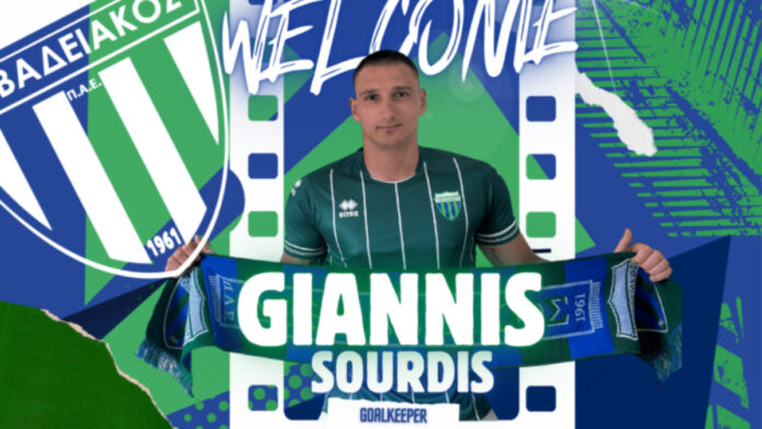 Sourdis Levadiakos.jpg