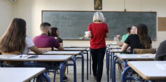 ekpaideutikoi 1 1.jpg