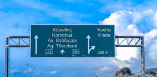 ethniki 1024x636.png