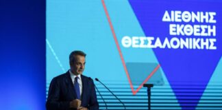 mitsotakis2 1024x683.jpg