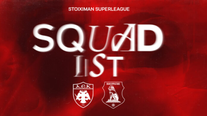 panserraikos 3.jpg panserraikos 3.jpg