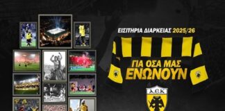 paratasi sti diathesi ton eisitirion diarkeias denlarge.jpg