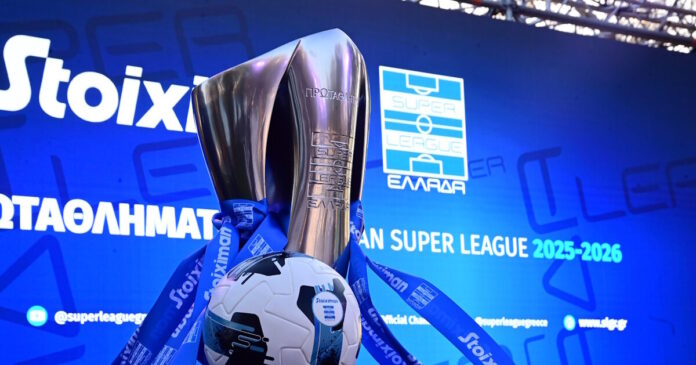 super league mpala tropaio eurokinissi 1200x630.jpg super league mpala tropaio eurokinissi 1200x630.jpg