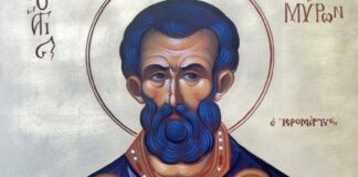 Στις 17 Αυγούστου εορτάζει ο Άγιος Μύρων.jpg