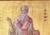 Στις 23 Αυγούστου εορτάζουν οι Άγιοι Ειρηναίος και Πόθεινος Ιερομάρτυρας.jpg