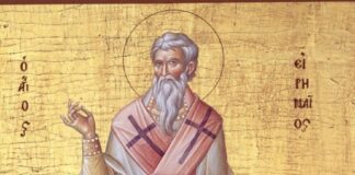 Στις 23 Αυγούστου εορτάζουν οι Άγιοι Ειρηναίος και Πόθεινος Ιερομάρτυρας.jpg