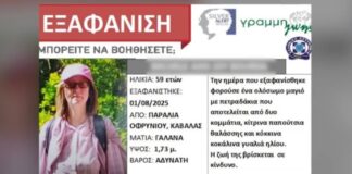 εξαφ.jpg