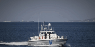 λιμενικο 1024x560.png