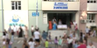 AGIASMOS.jpg