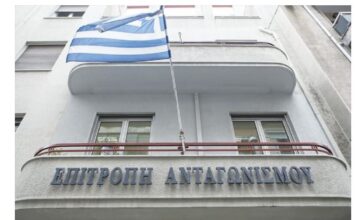 Epitropi Antagwnismoy 1.jpg