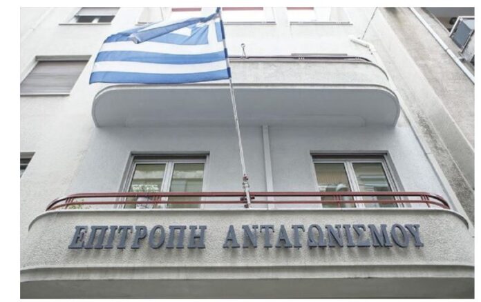 Epitropi Antagwnismoy 1.jpg
