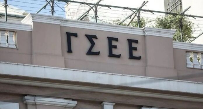 GSEE 1 2.jpg GSEE 1 2.jpg