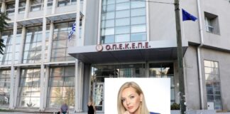 Giorgos Zachos OPEKEPE 10 1 1024x696.jpg