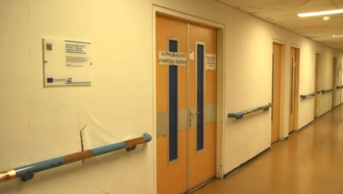 IATRODIK.jpg IATRODIK.jpg