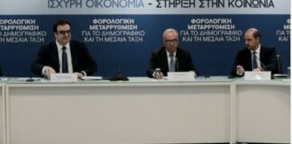 Kyriakos Pierrakakis 2.jpg