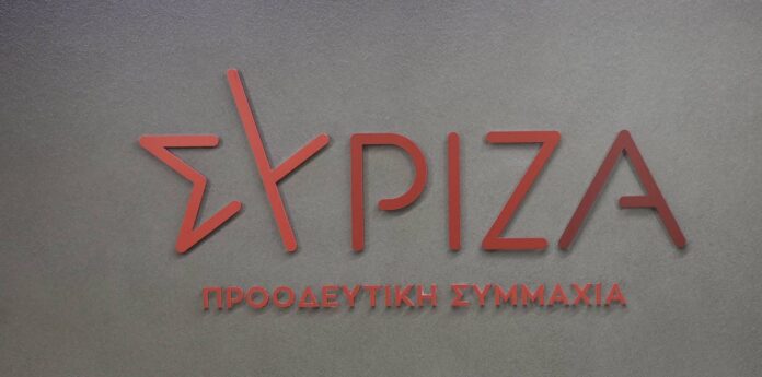 Syriza 1.jpg Syriza 1.jpg