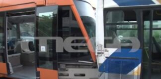 TRAM 1.jpg