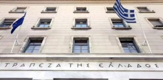 Trapeza tis Elladas 1 1.jpg