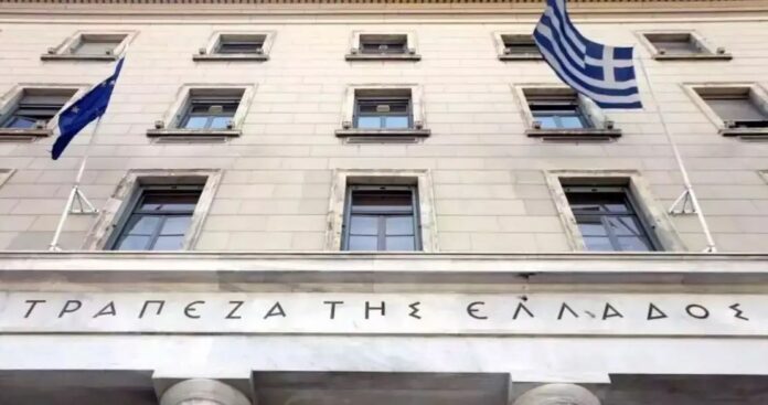 Trapeza tis Elladas 1 1.jpg