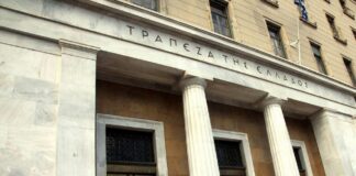 Trapeza tis Elladas 1 2.jpg