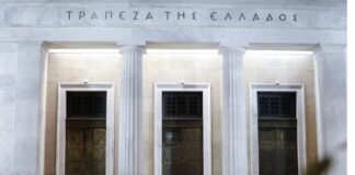 Trapeza tis Elladas 1.jpg