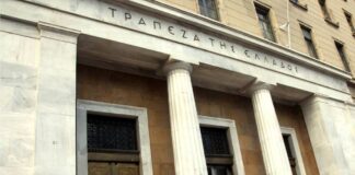 Trapeza tis Elladas 1 4.jpg