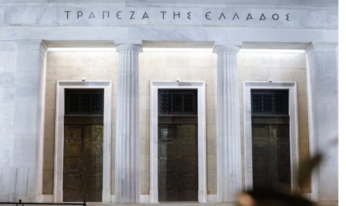 Trapeza tis Elladas 1.jpg