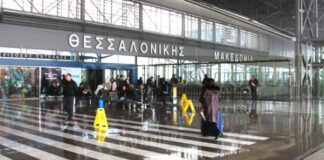 aerodromio makedonia 696x391 1.jpg