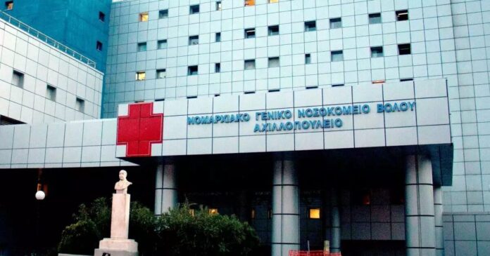 axillopouleio nosokomeio volos eurok 1200x630.jpg