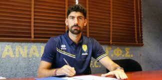 bouchalakis panaitolikos 1200x630.jpg