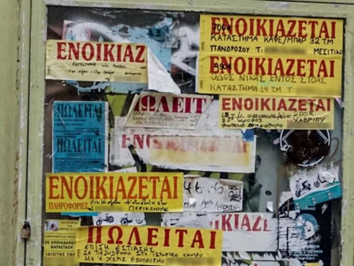 enoikiastirio 133218.jpg