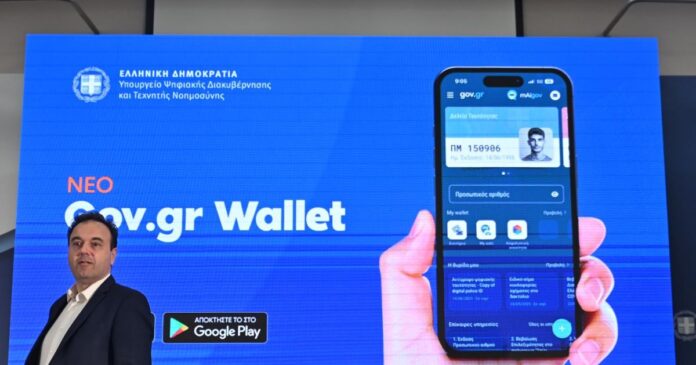 govwallet 1200x630.jpg