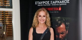 hrw saia ndp 1200x630.jpg