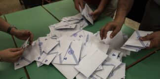 kalpi psifodeltia 1200x630.jpg